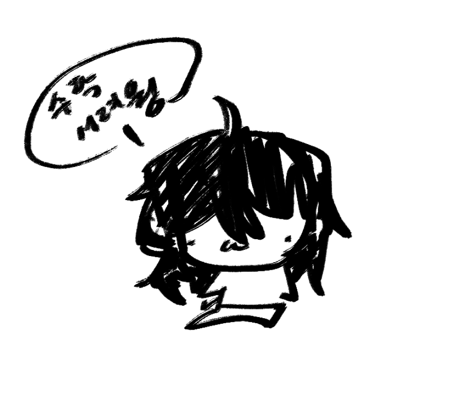 파일:배추.png