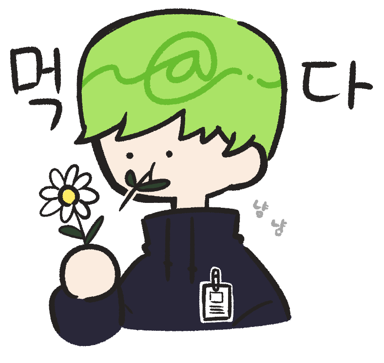 파일:초록우유.png