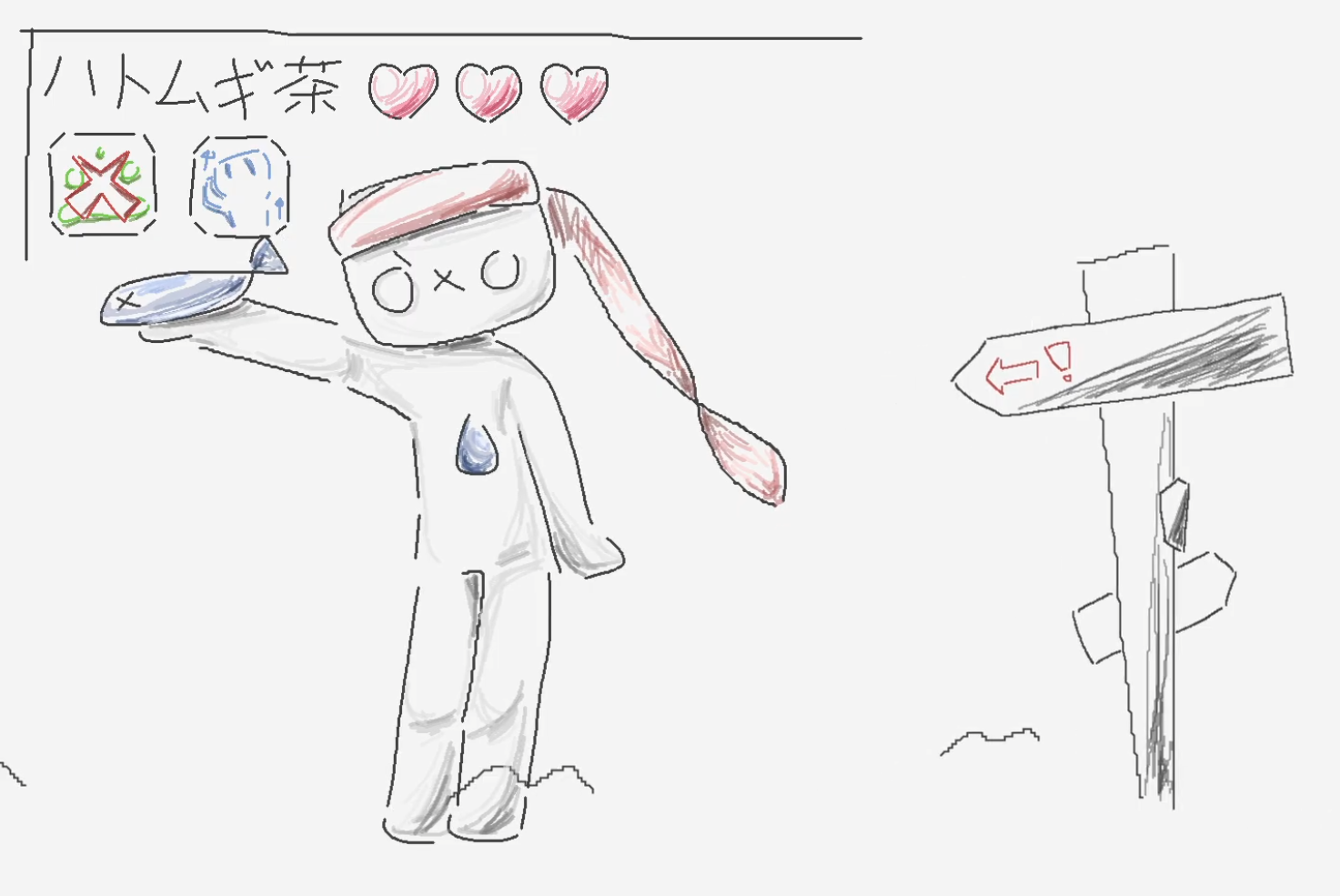 파일:율무차세계정복2.png