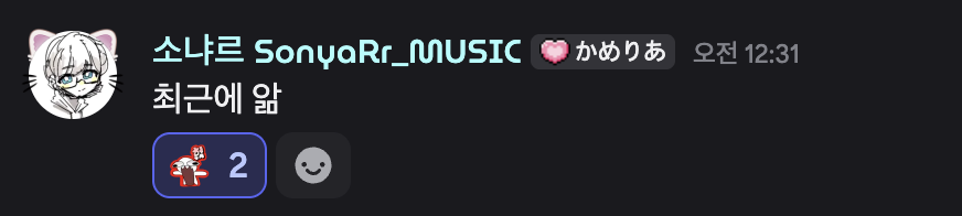 파일:소냐/증거1.png